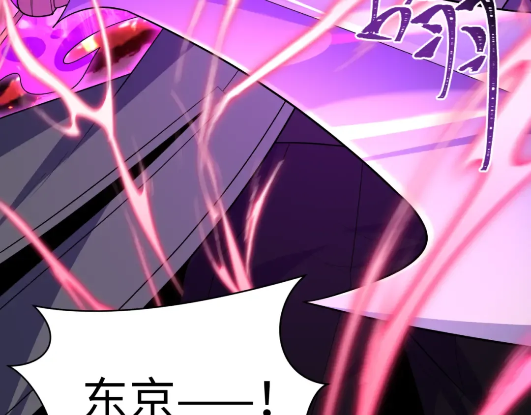 第576话 扶桑篇-燃烧吧！东京！ 第100页