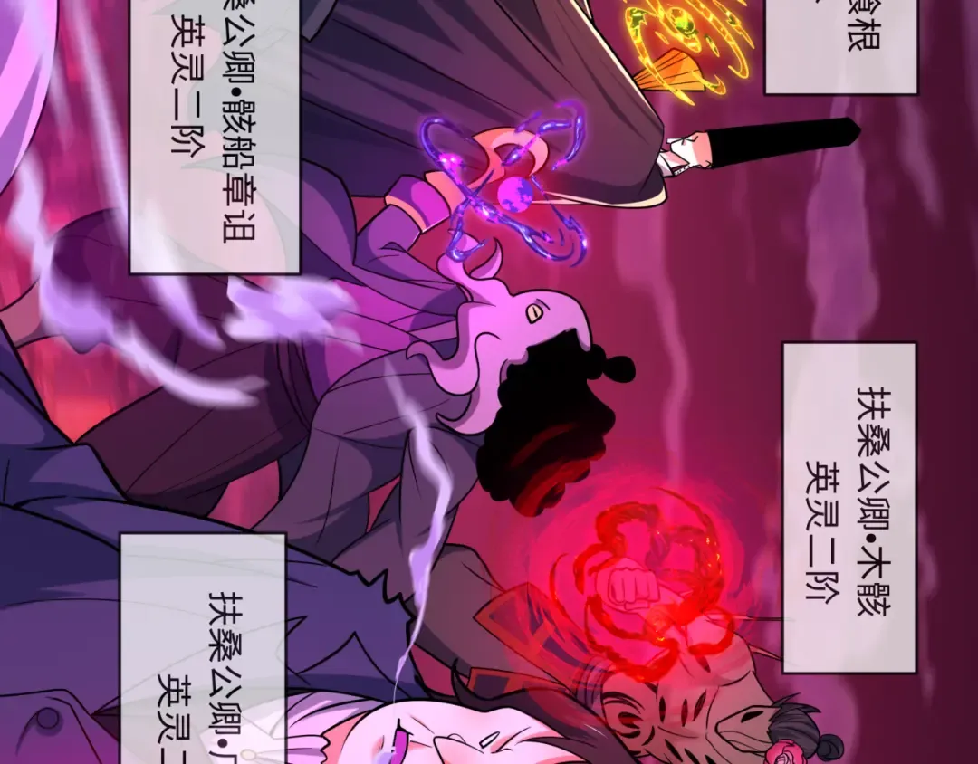 第576话 扶桑篇-燃烧吧！东京！ 第115页