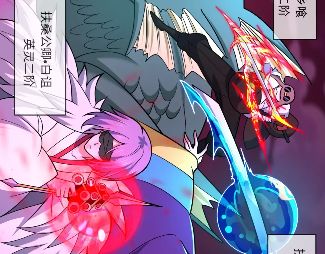 第576话 扶桑篇-燃烧吧！东京！ 第117页