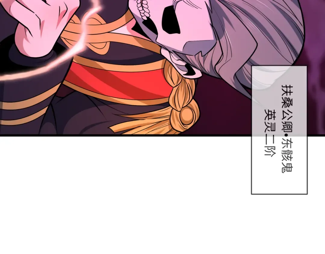 第576话 扶桑篇-燃烧吧！东京！ 第119页