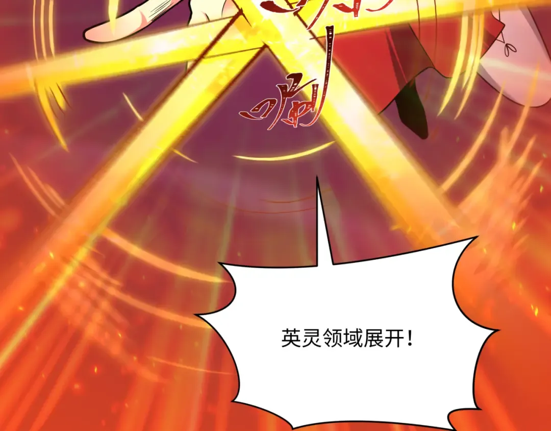 第576话 扶桑篇-燃烧吧！东京！ 第125页