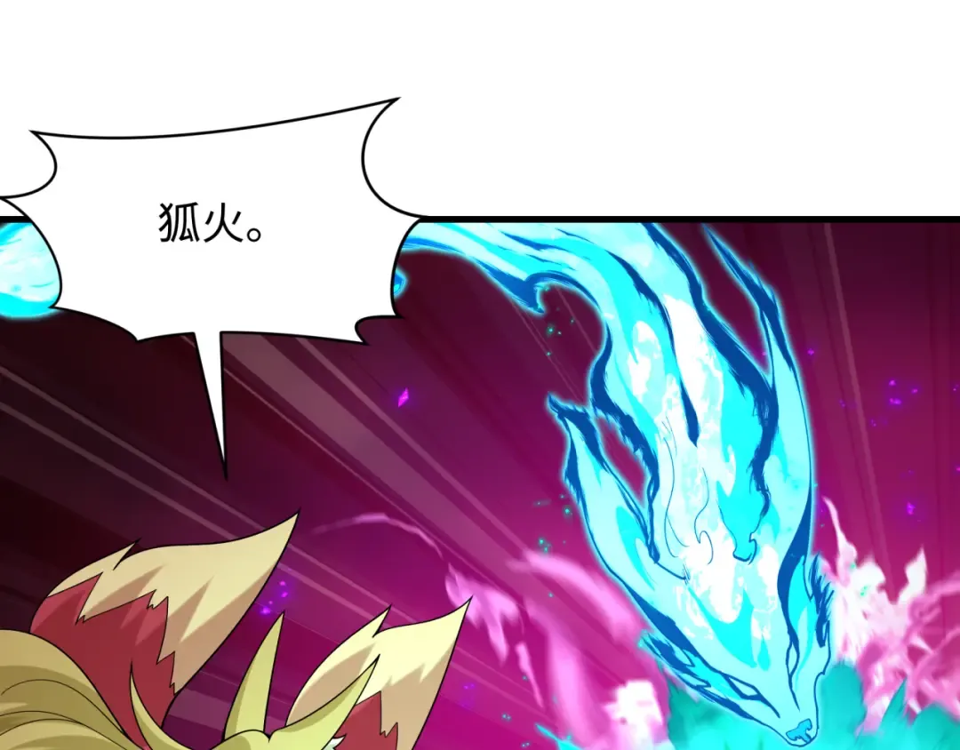 第576话 扶桑篇-燃烧吧！东京！ 第135页