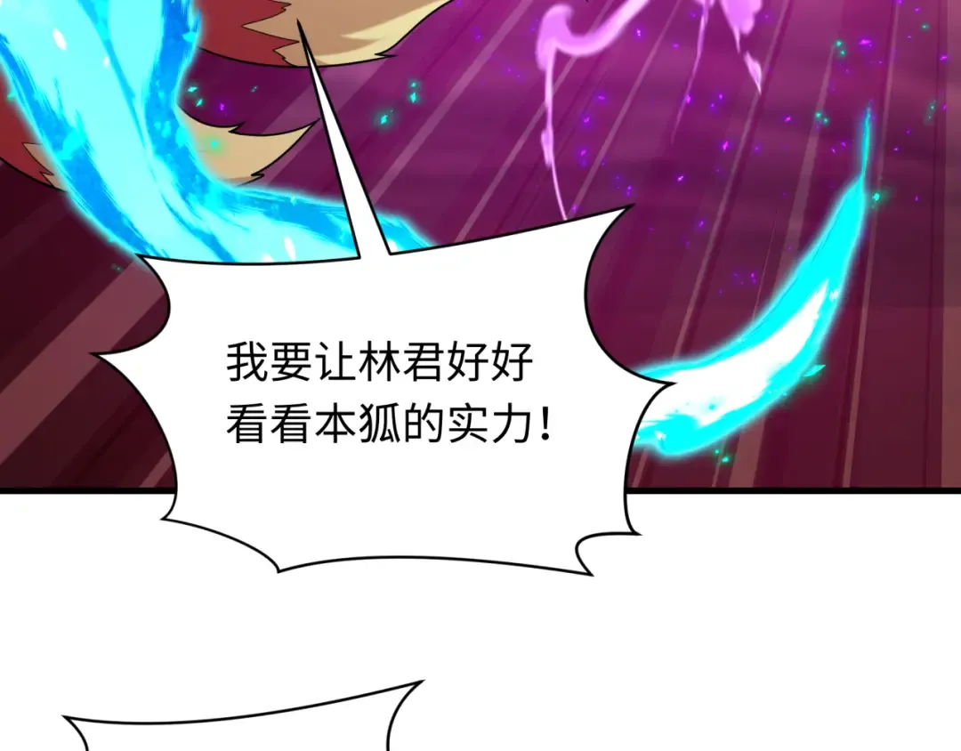 第576话 扶桑篇-燃烧吧！东京！ 第137页