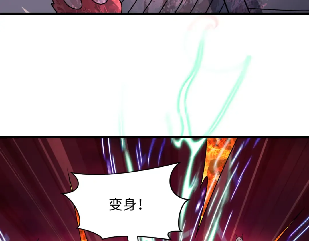 第576话 扶桑篇-燃烧吧！东京！ 第142页