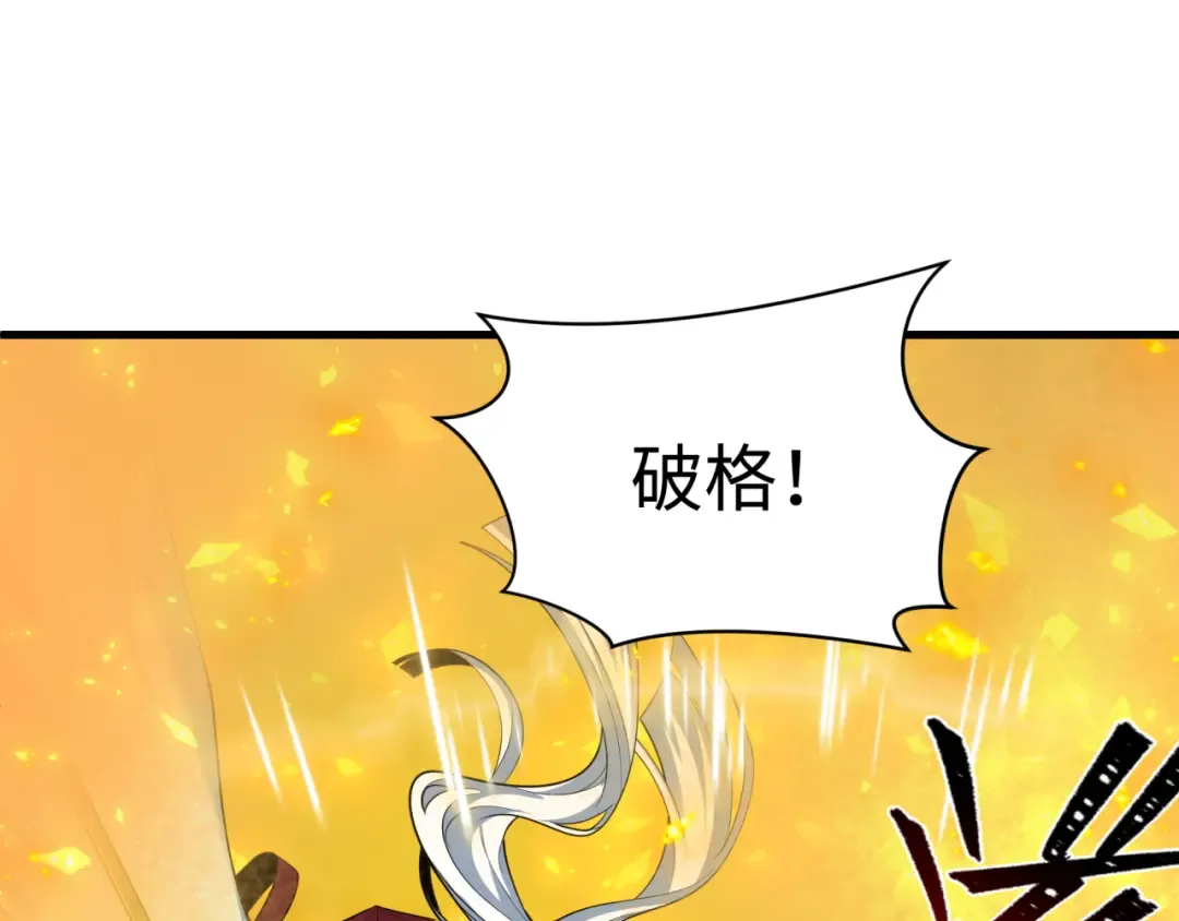 第576话 扶桑篇-燃烧吧！东京！ 第147页