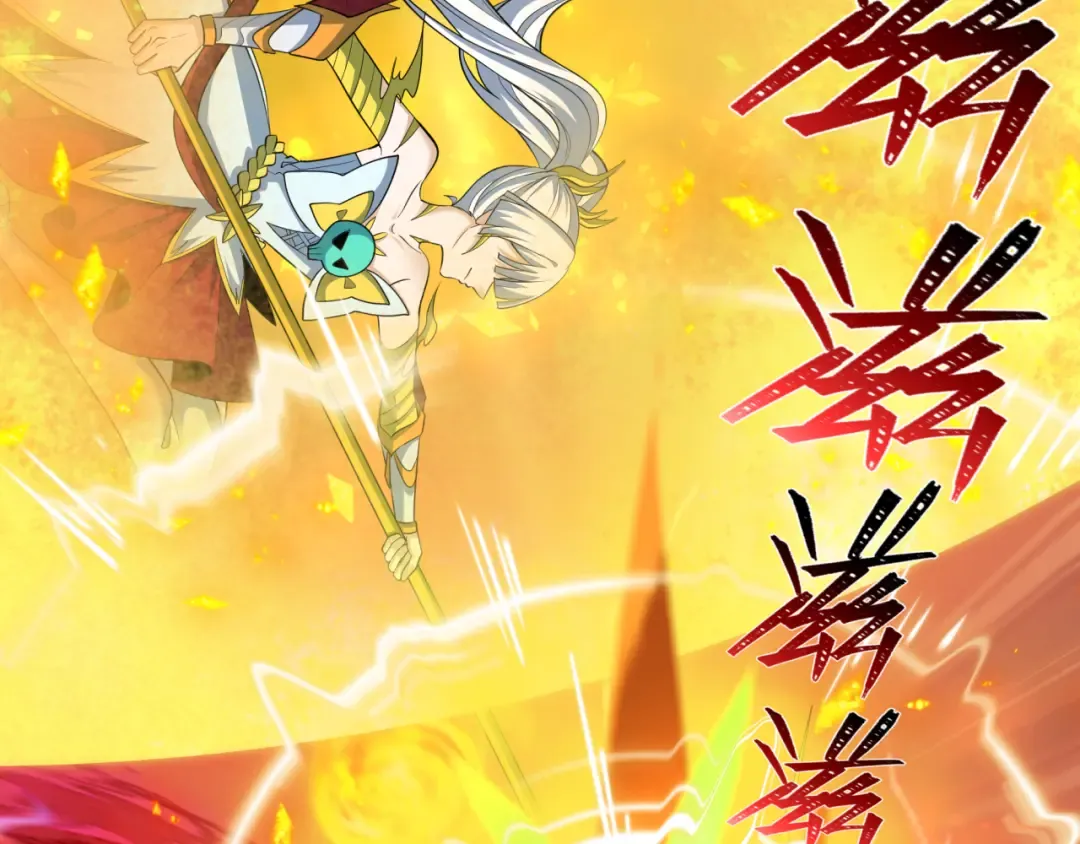 第576话 扶桑篇-燃烧吧！东京！ 第148页