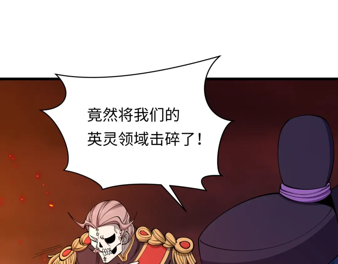 第576话 扶桑篇-燃烧吧！东京！ 第156页