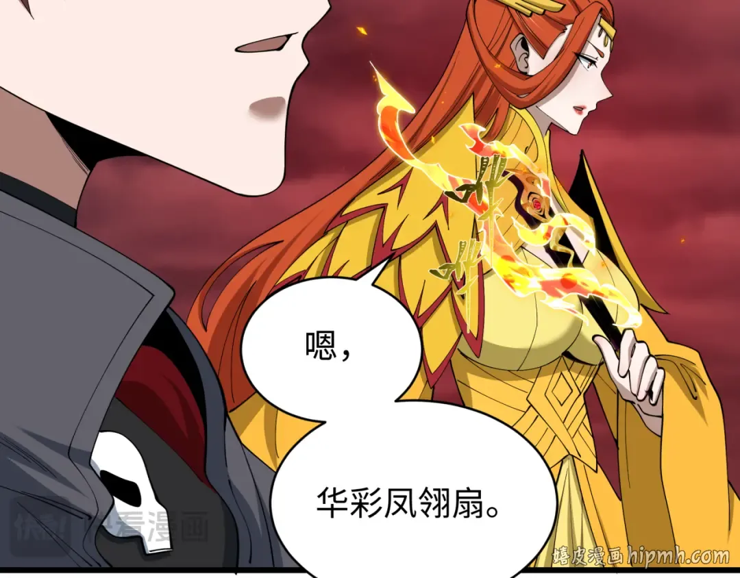 第576话 扶桑篇-燃烧吧！东京！ 第160页