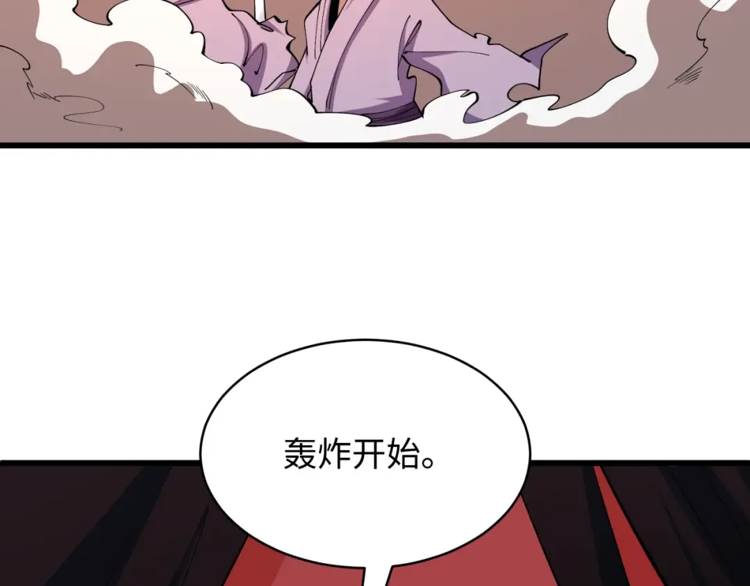 第576话 扶桑篇-燃烧吧！东京！ 第164页