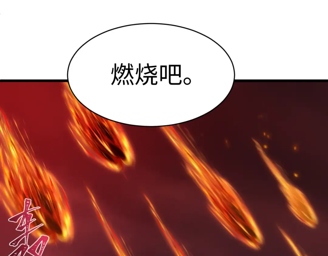 第576话 扶桑篇-燃烧吧！东京！ 第167页
