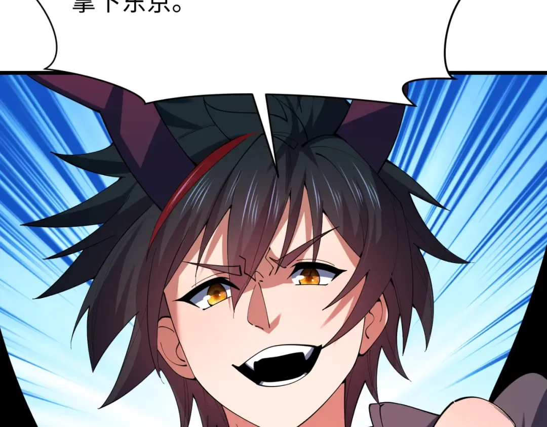 第577话 扶桑篇-压制东京！ 第9页