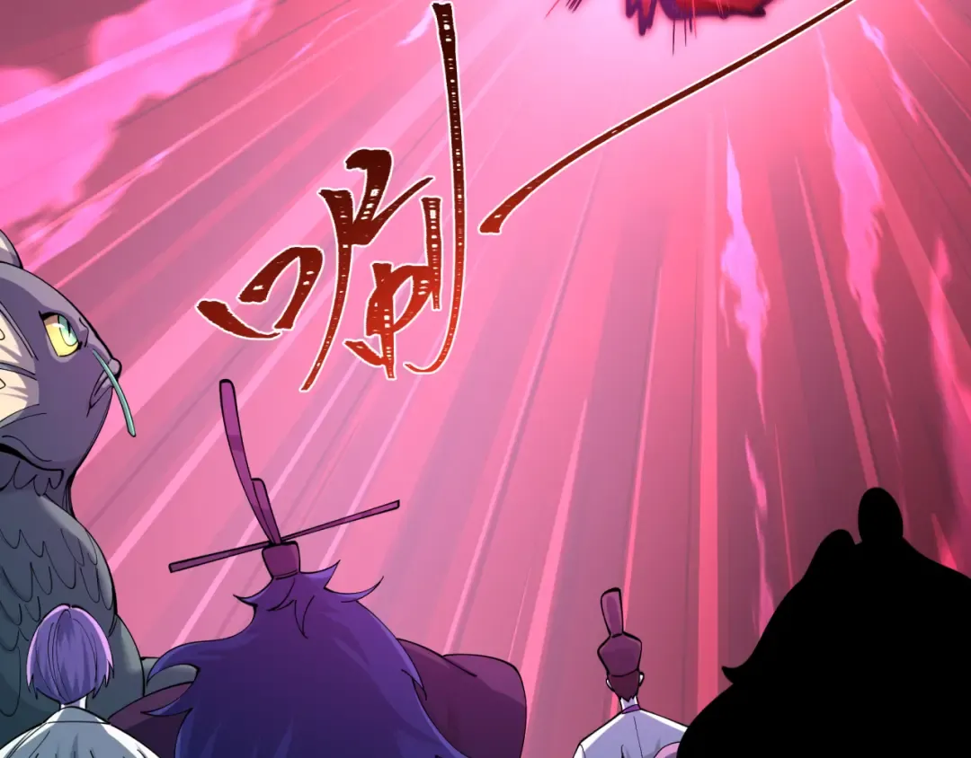 第577话 扶桑篇-压制东京！ 第12页