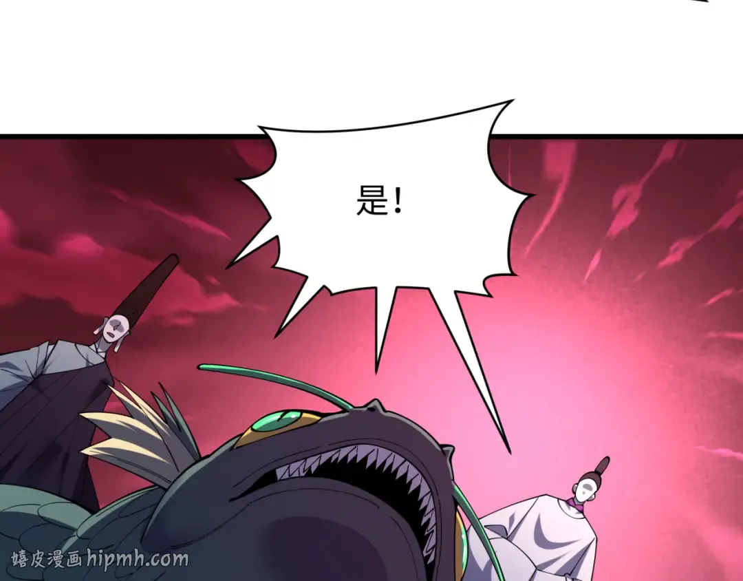 第577话 扶桑篇-压制东京！ 第16页