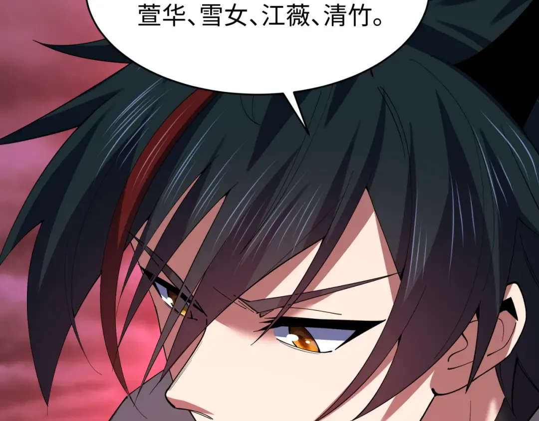 第577话 扶桑篇-压制东京！ 第19页