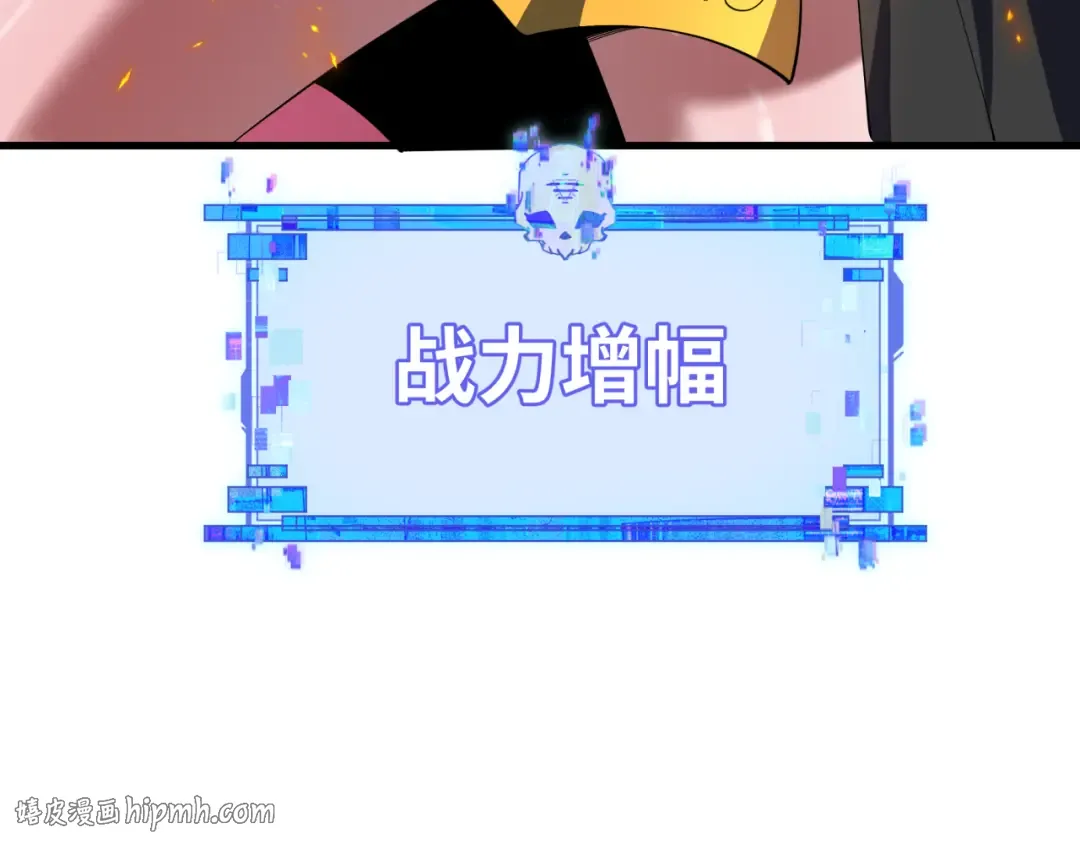 第577话 扶桑篇-压制东京！ 第24页