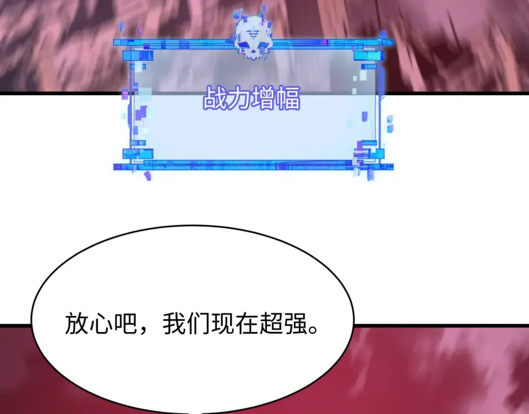 第577话 扶桑篇-压制东京！ 第29页
