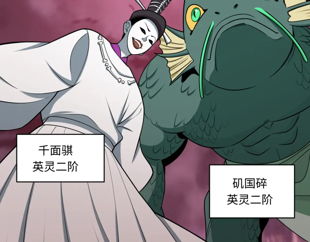 第577话 扶桑篇-压制东京！ 第36页