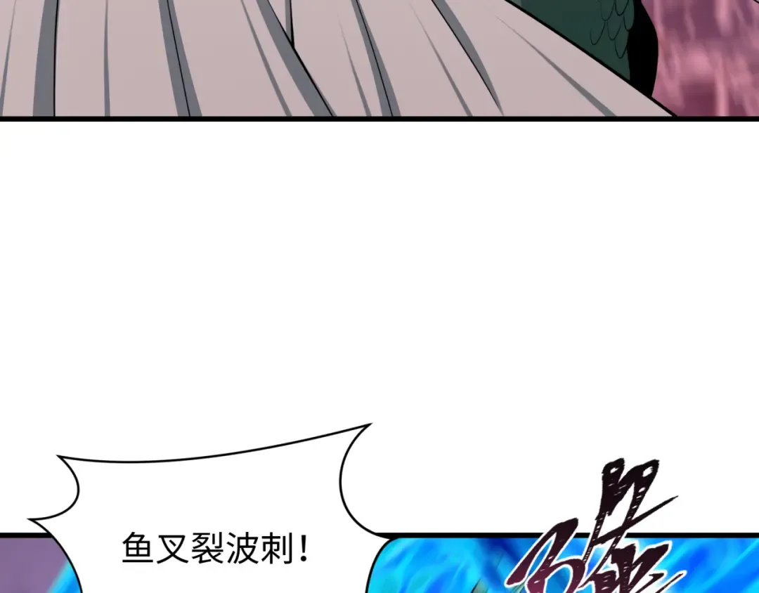 第577话 扶桑篇-压制东京！ 第37页