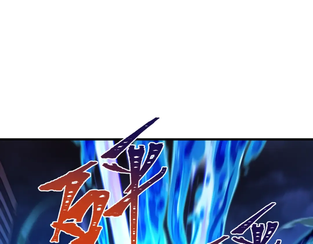 第577话 扶桑篇-压制东京！ 第41页