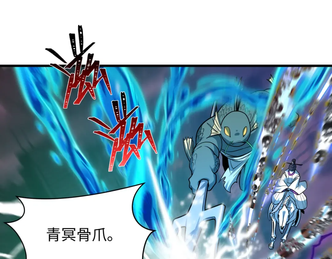 第577话 扶桑篇-压制东京！ 第45页