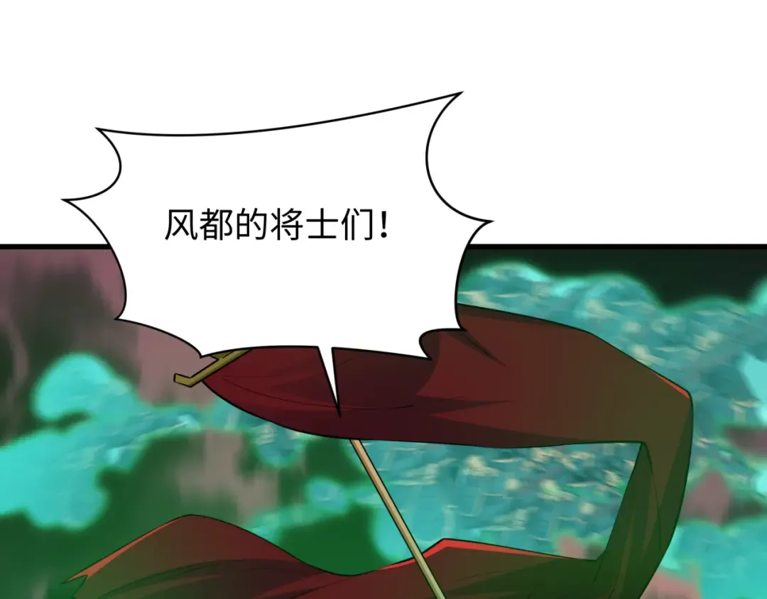 第577话 扶桑篇-压制东京！ 第50页