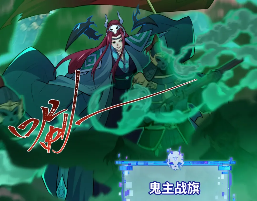 第577话 扶桑篇-压制东京！ 第51页
