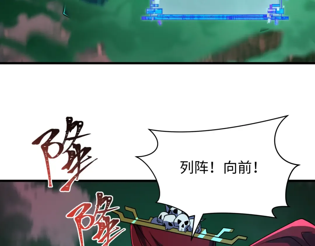 第577话 扶桑篇-压制东京！ 第52页