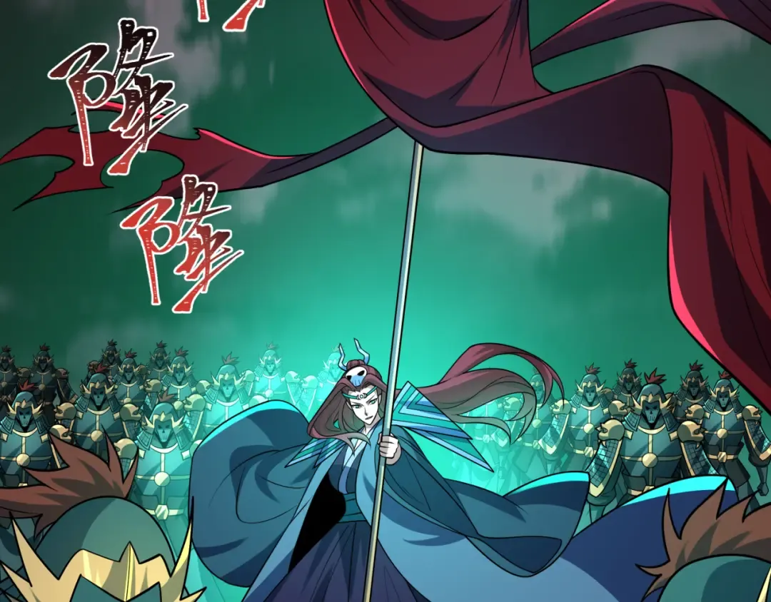第577话 扶桑篇-压制东京！ 第53页