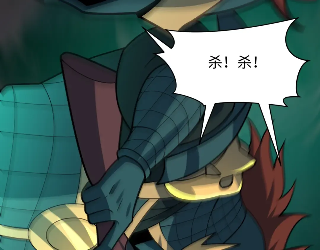 第577话 扶桑篇-压制东京！ 第55页