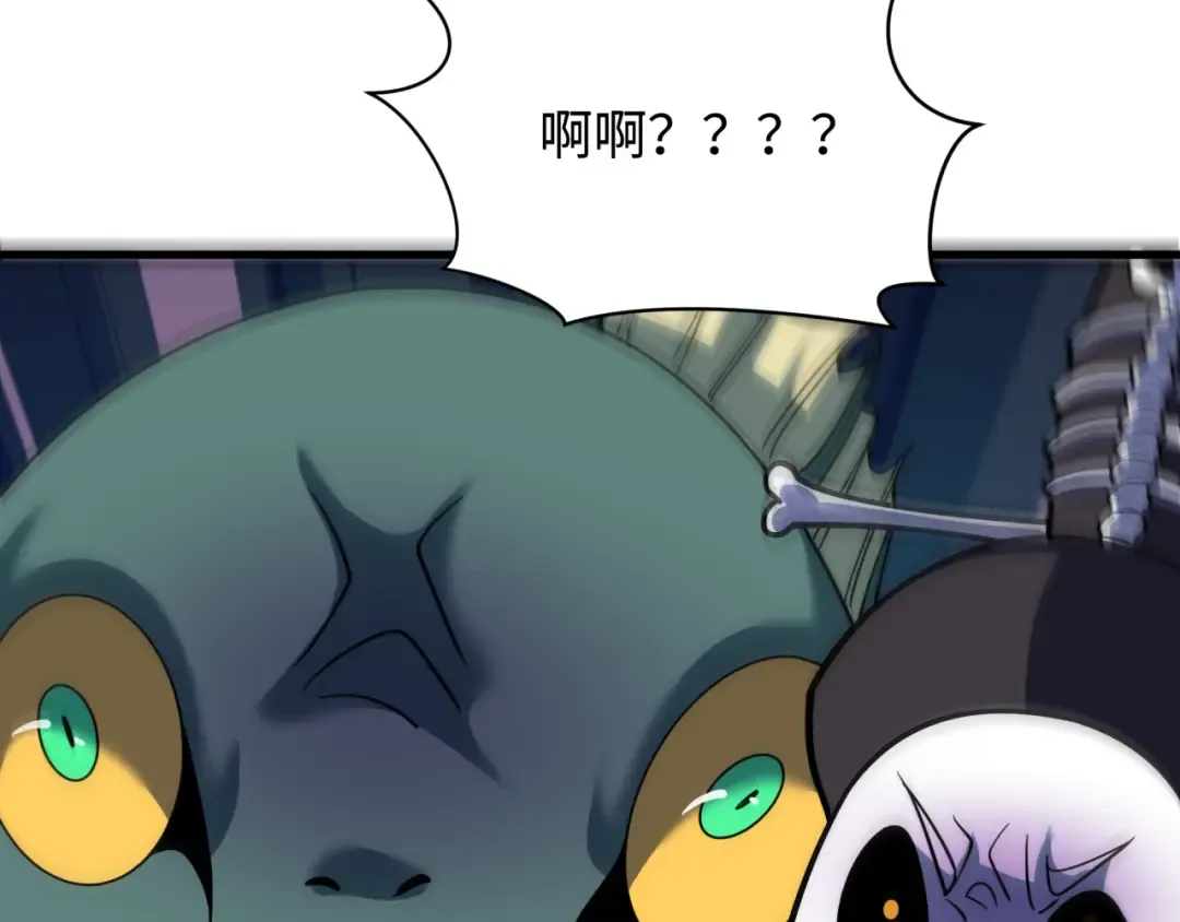 第577话 扶桑篇-压制东京！ 第70页