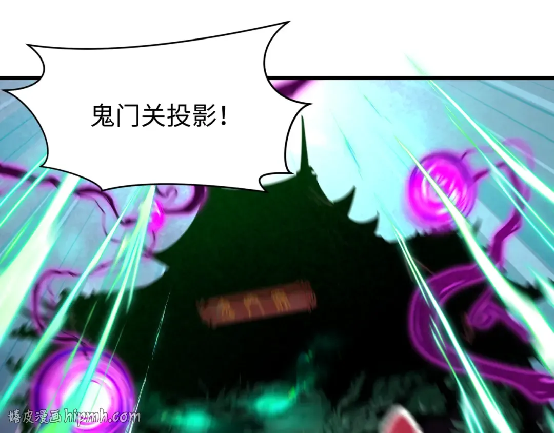 第577话 扶桑篇-压制东京！ 第72页