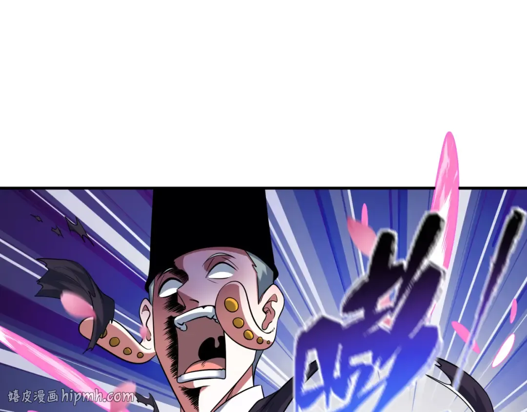 第577话 扶桑篇-压制东京！ 第88页