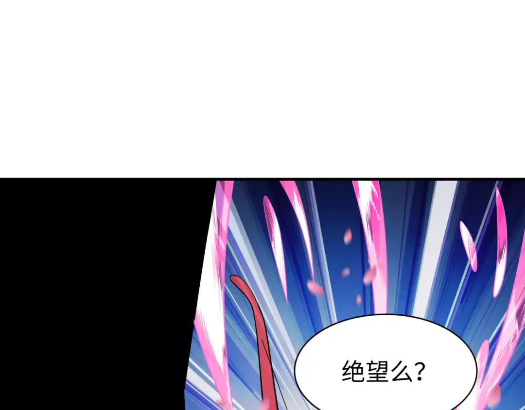 第577话 扶桑篇-压制东京！ 第91页