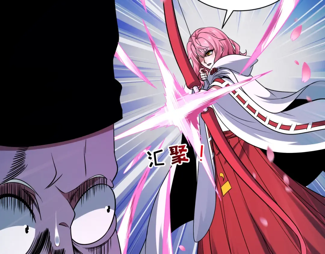 第577话 扶桑篇-压制东京！ 第92页