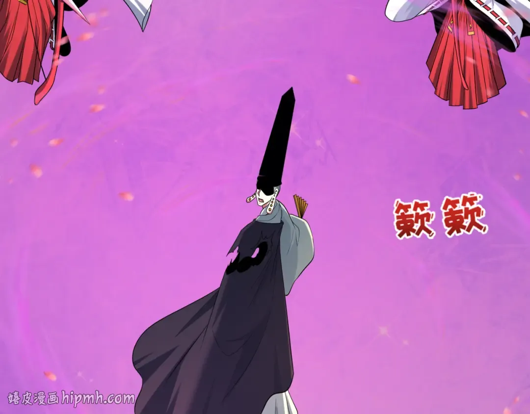 第577话 扶桑篇-压制东京！ 第96页