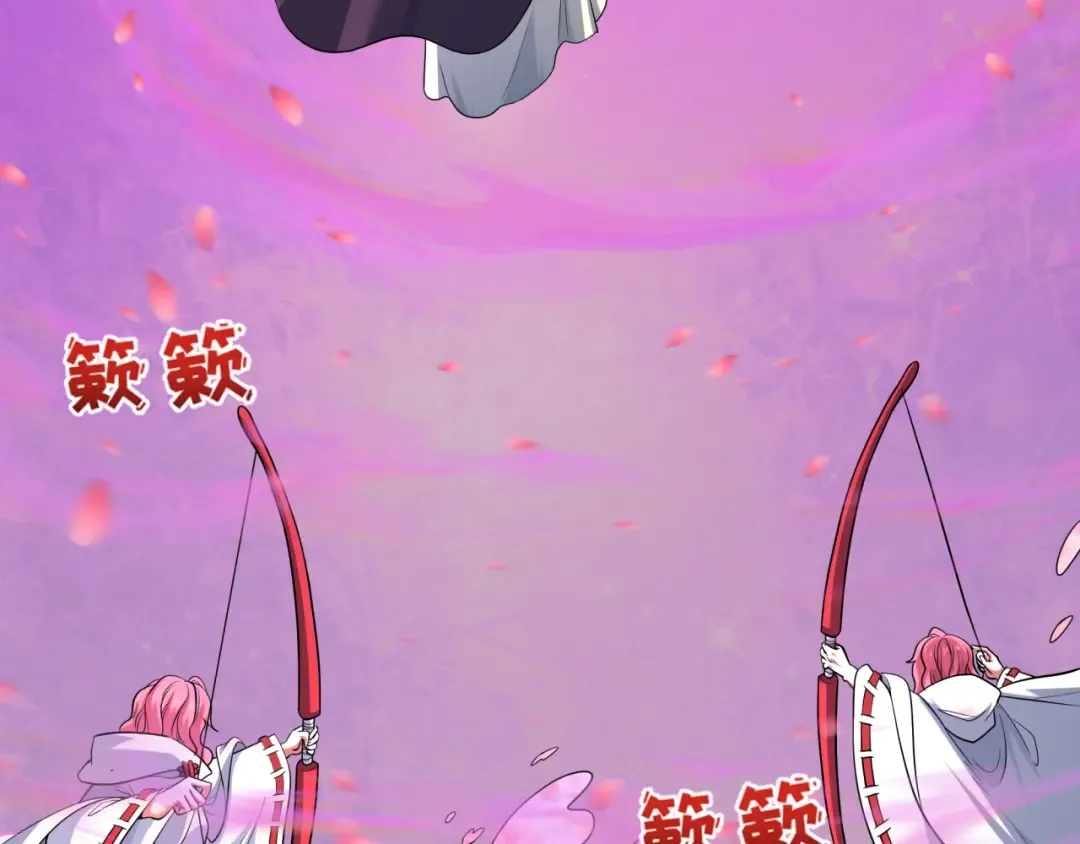 第577话 扶桑篇-压制东京！ 第97页