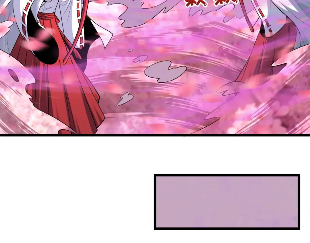 第577话 扶桑篇-压制东京！ 第98页