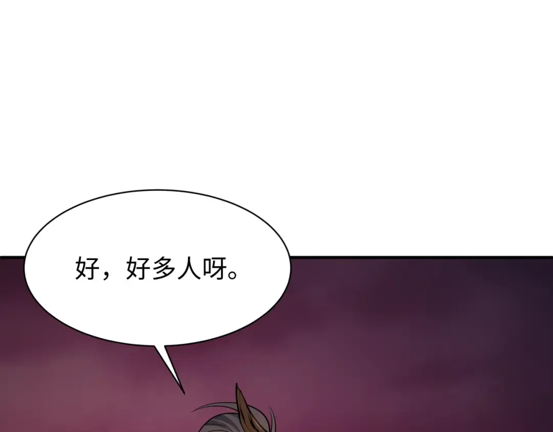 第577话 扶桑篇-压制东京！ 第100页