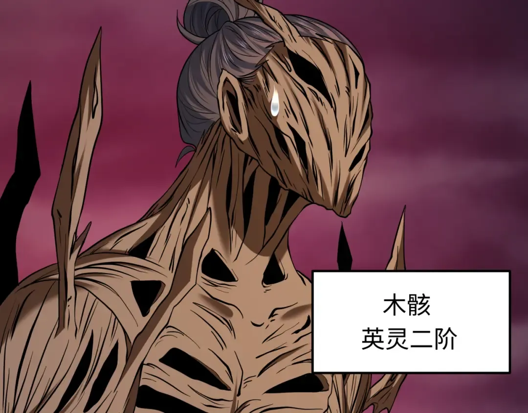 第577话 扶桑篇-压制东京！ 第101页