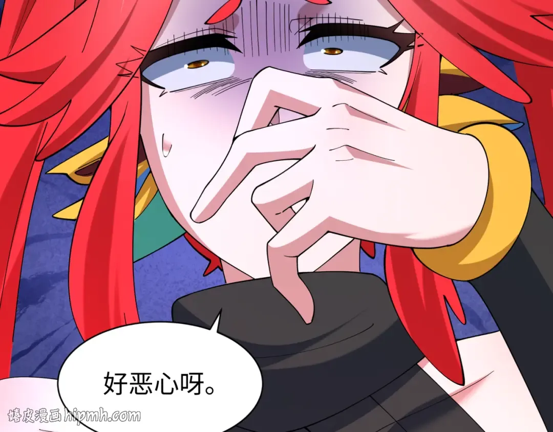 第577话 扶桑篇-压制东京！ 第120页