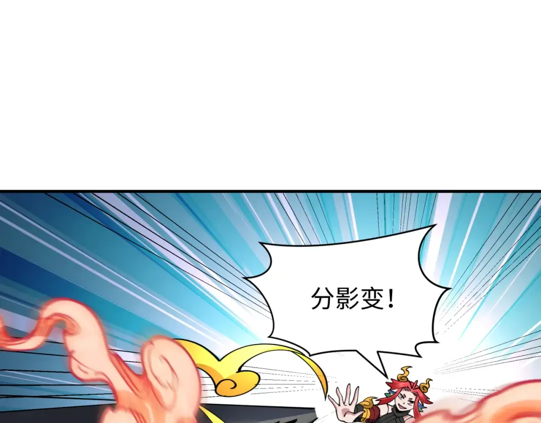 第577话 扶桑篇-压制东京！ 第122页