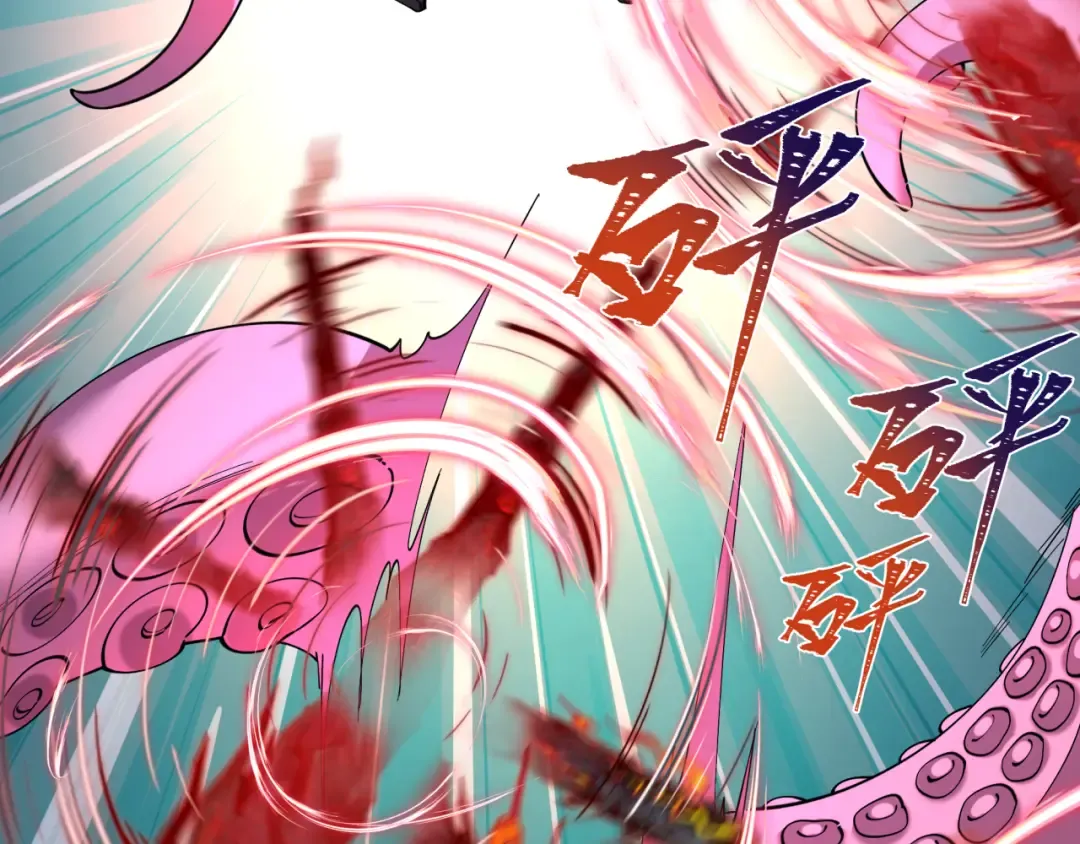 第577话 扶桑篇-压制东京！ 第127页