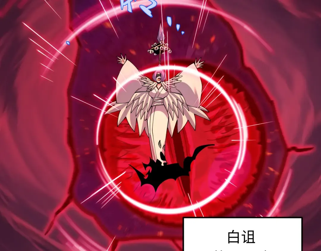 第577话 扶桑篇-压制东京！ 第135页