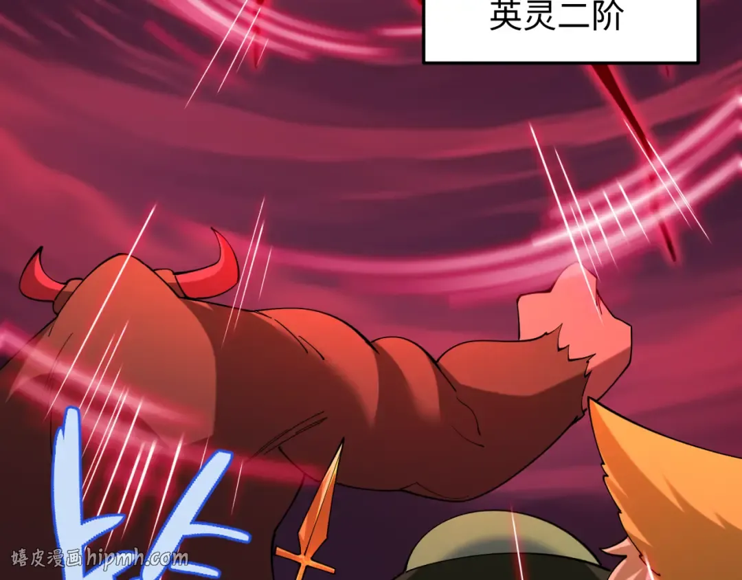 第577话 扶桑篇-压制东京！ 第136页