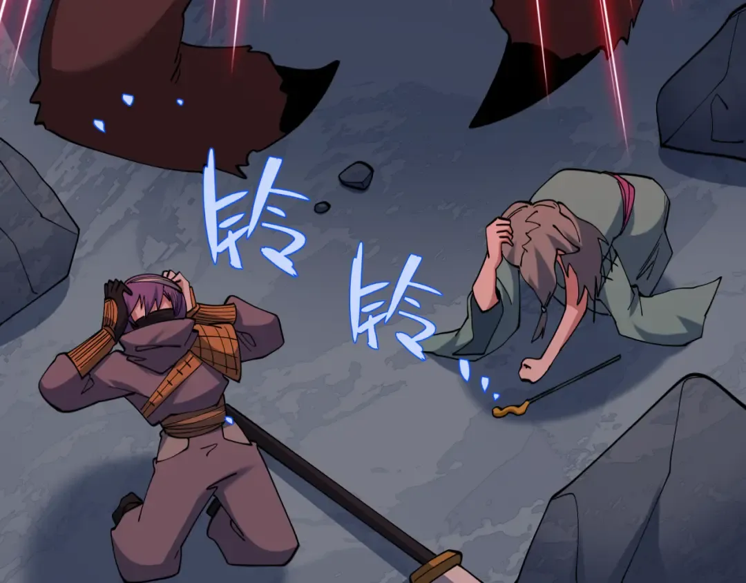 第577话 扶桑篇-压制东京！ 第141页