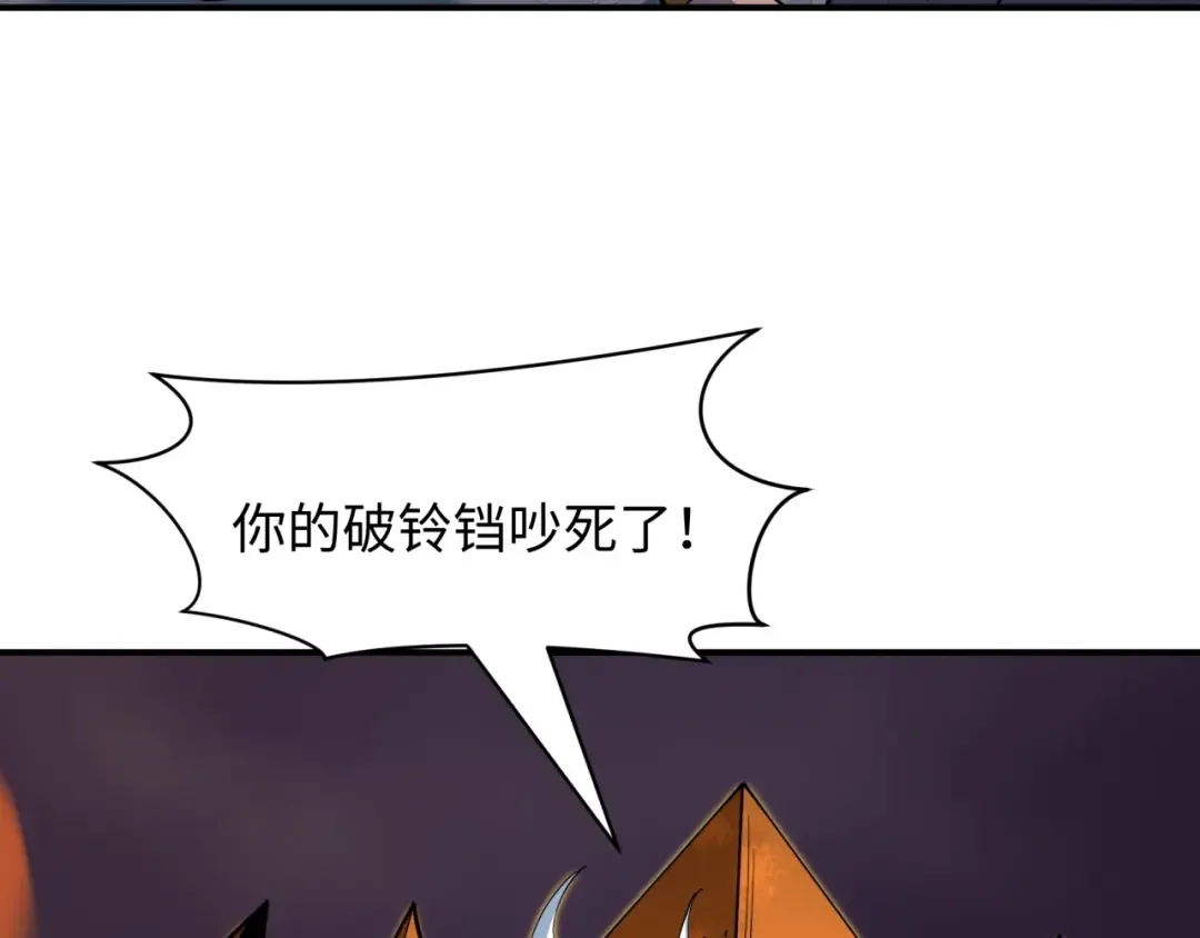 第577话 扶桑篇-压制东京！ 第142页