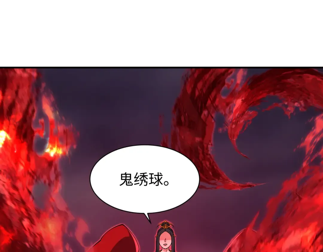第577话 扶桑篇-压制东京！ 第148页