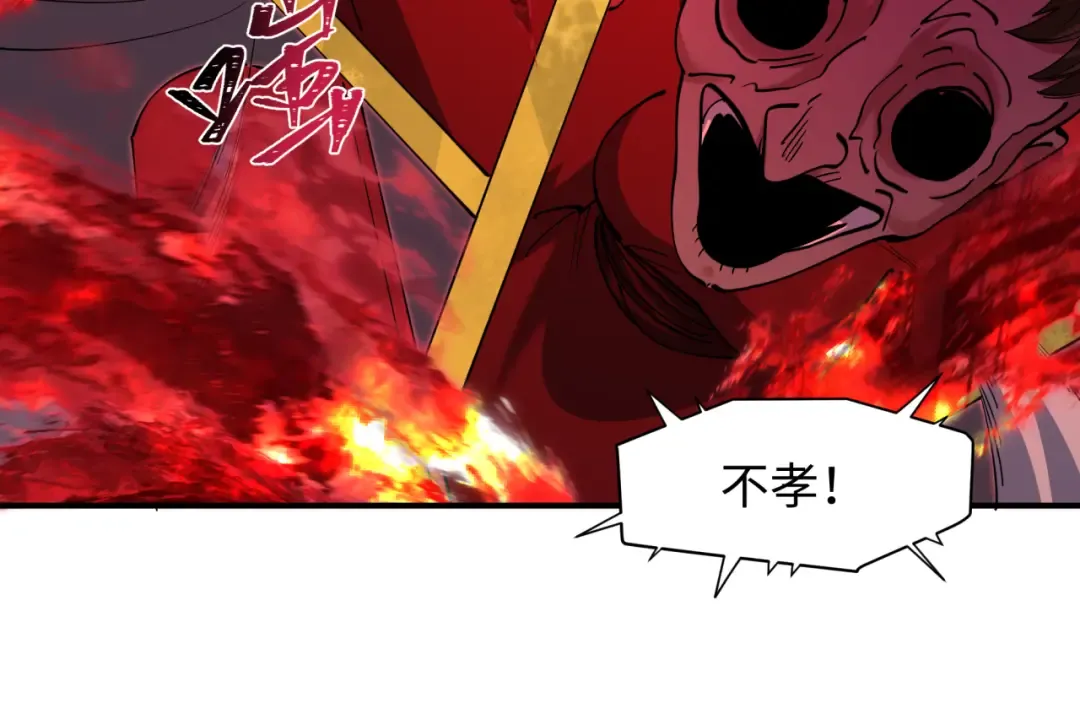 第577话 扶桑篇-压制东京！ 第151页