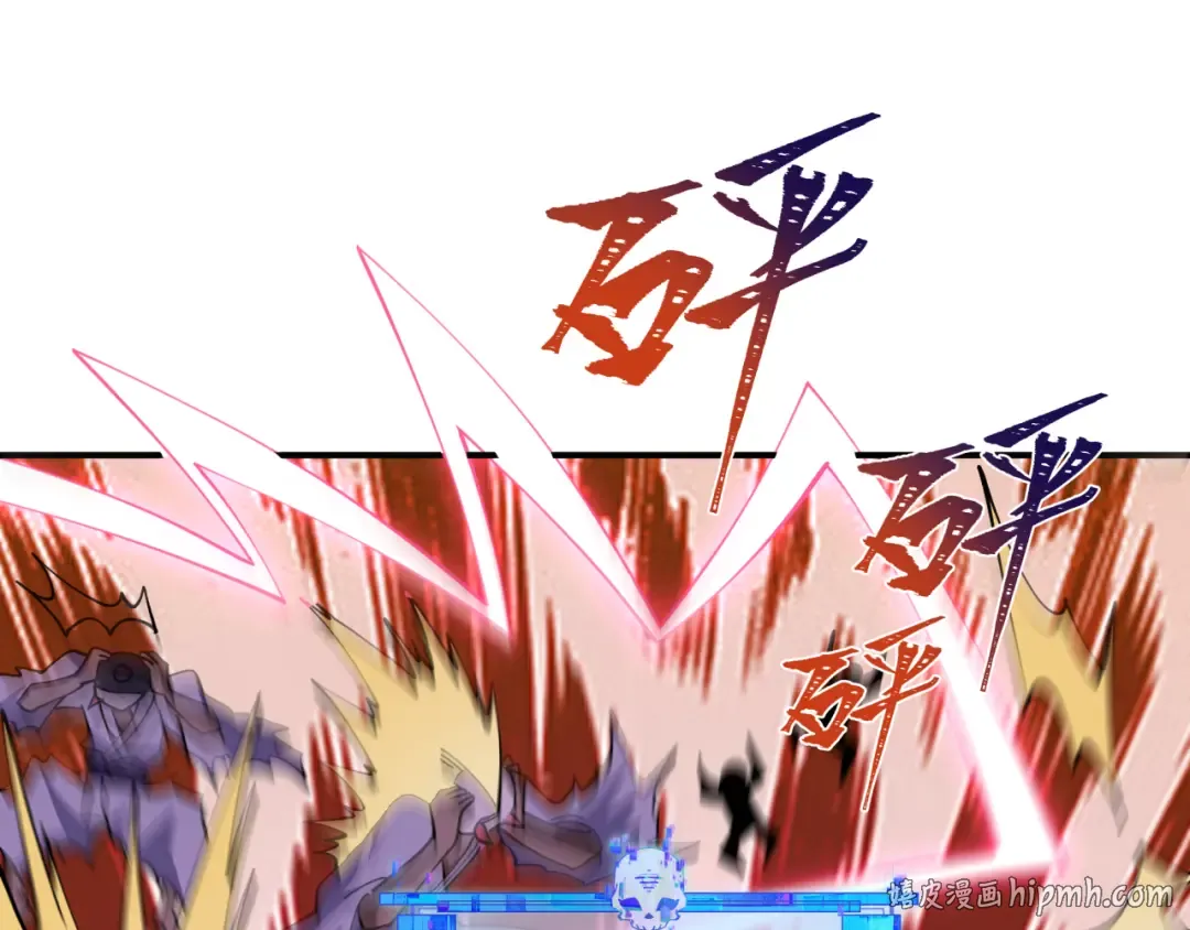 第577话 扶桑篇-压制东京！ 第152页