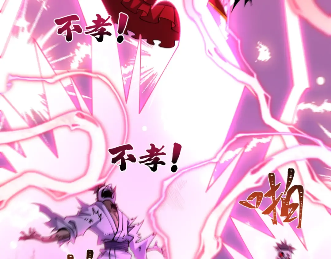 第577话 扶桑篇-压制东京！ 第158页